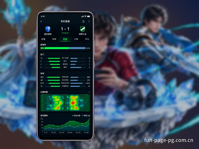下载pg官网 APP,随时随地看比赛